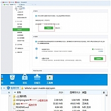 来客推仿拼多多电商小程序 商城免费版+APP+钱包+开源